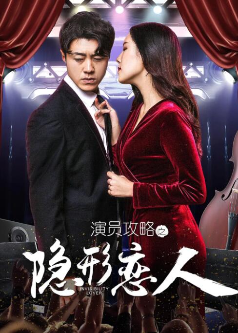 新婚夫妇HD