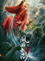 我家那闺女2024年免费观看完整版